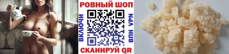 Купить МАРИХУАНА  A-PVP  Гашиш  Меф  Саки