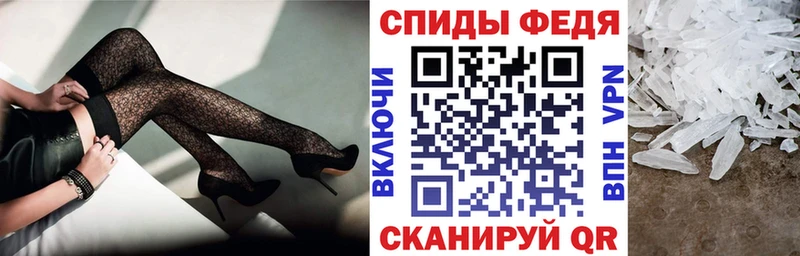 Купить закладки Саки АМФЕТАМИН 98%