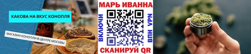 Купить закладки  Саки  Canna-Cookies конопля 