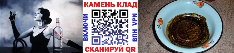 Гашиш Ice-O-Lator  Купить закладки  Саки 