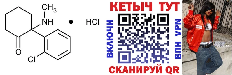 Купить закладки  Саки  Кетамин ketamine 