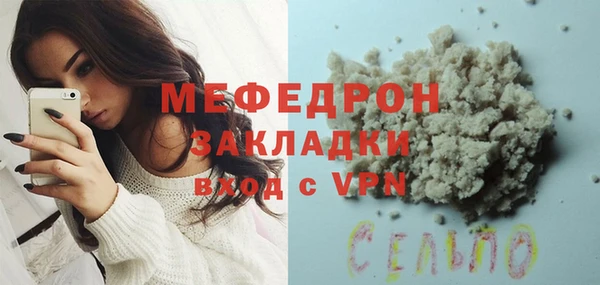 мефедрон мука Нягань