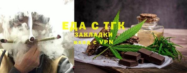 Альфа ПВП Нязепетровск