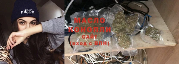мефедрон мука Нягань