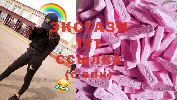 Альфа ПВП Нязепетровск