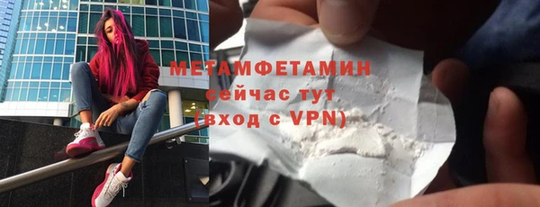 мефедрон мука Нягань