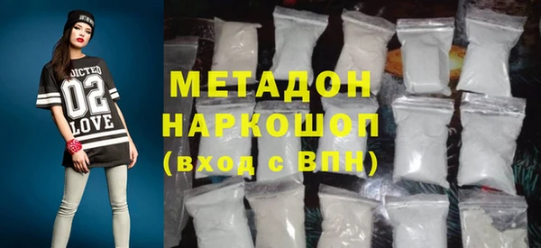ПСИЛОЦИБИНОВЫЕ ГРИБЫ Няндома
