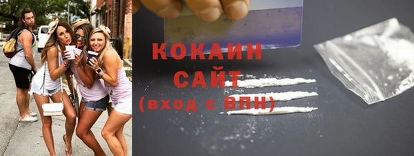 мефедрон мука Нягань