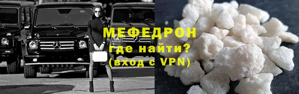 мефедрон мука Нягань