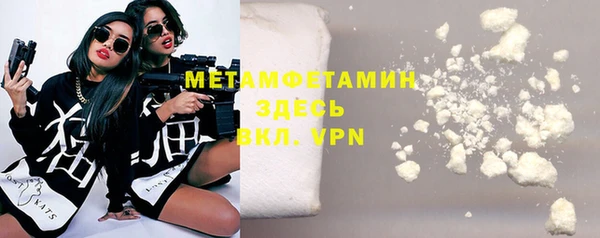 мефедрон мука Нягань
