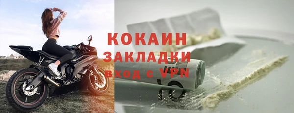 мефедрон мука Нягань