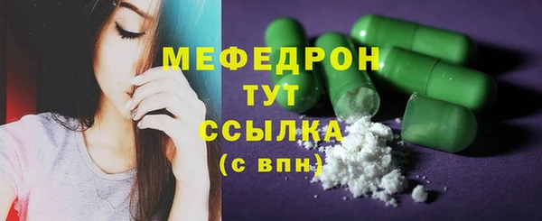 мефедрон мука Нягань