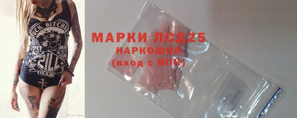 мефедрон мука Нягань