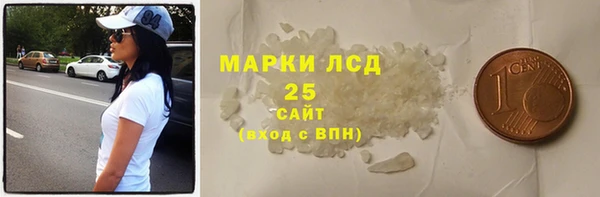мефедрон мука Нягань