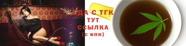 мефедрон мука Нягань