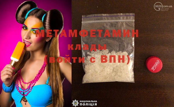 Альфа ПВП Нязепетровск