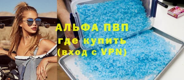 Альфа ПВП Нязепетровск