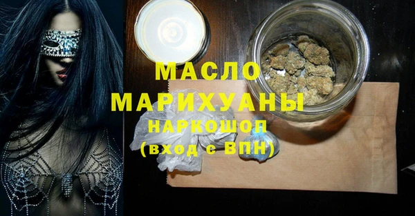 мефедрон мука Нягань