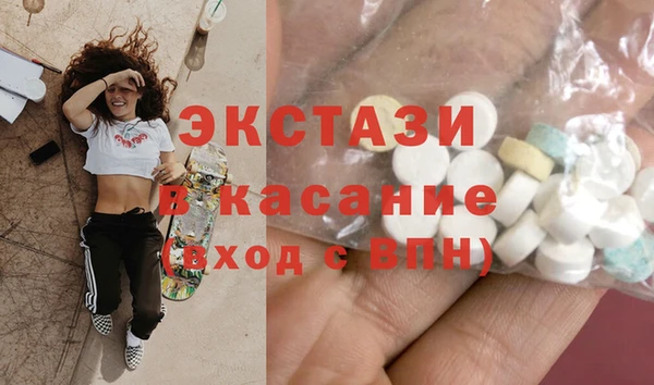 ПСИЛОЦИБИНОВЫЕ ГРИБЫ Няндома