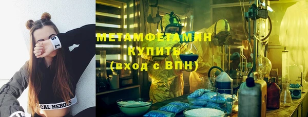 мефедрон мука Нягань