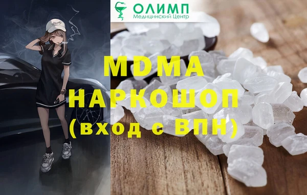 Альфа ПВП Нязепетровск