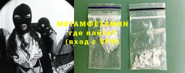 мефедрон мука Нягань