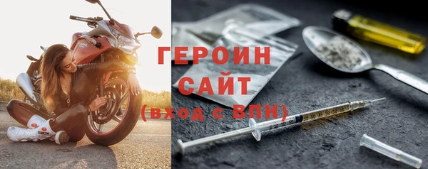 мефедрон мука Нягань
