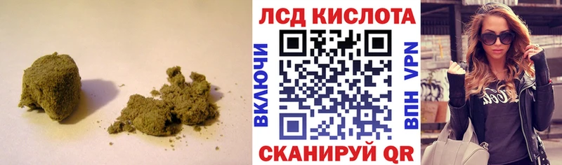 Лсд 25 экстази кислота  Купить закладки  Саки 