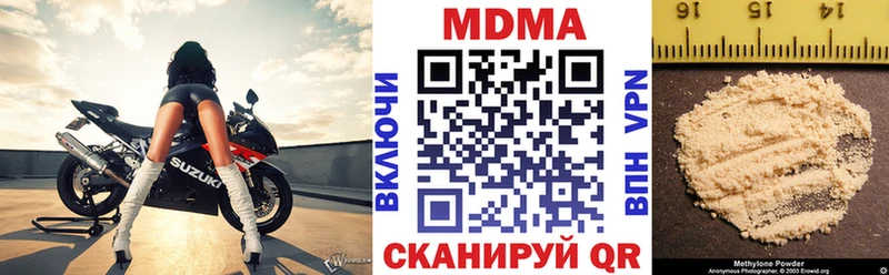 MDMA VHQ Купить Саки
