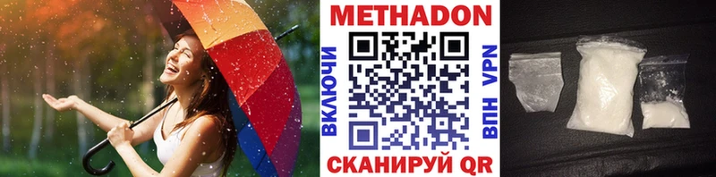 Метадон мёд  Купить закладки  Саки 