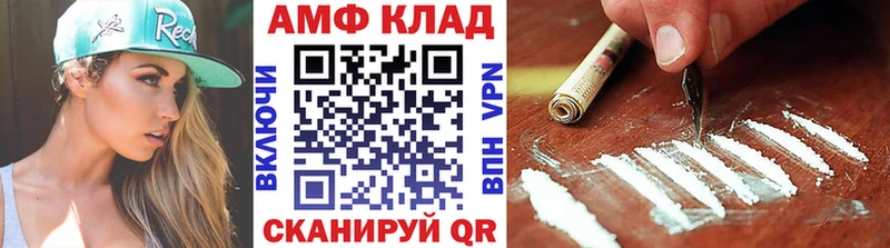 Первитин пудра  Купить  Саки 