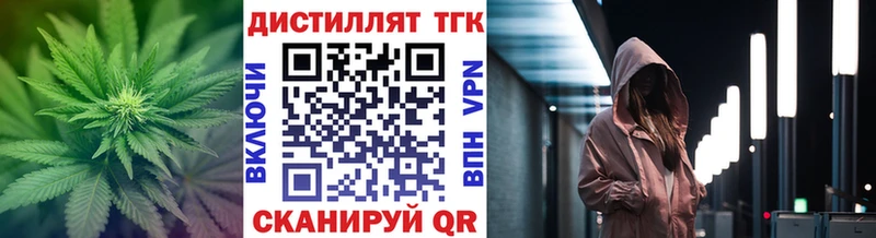 Купить закладки  Саки  Дистиллят ТГК вейп с тгк 